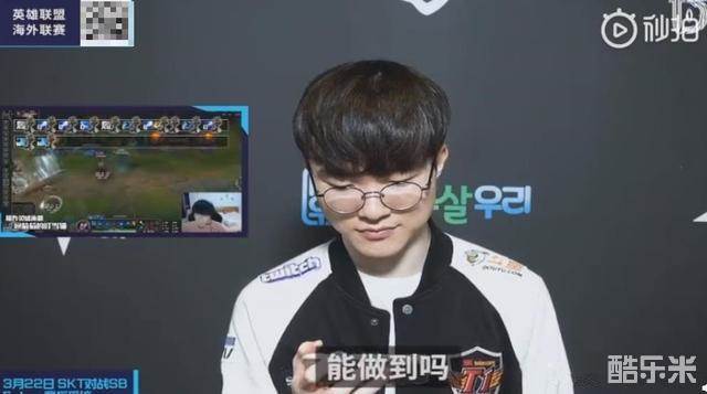 孙兴慜热刺告别战被换下场的时刻