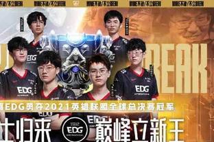 迪马尔科：我们有些低估凯拉特，不过前四轮全胜是关键