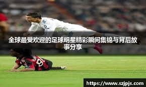 巴萨欧冠惨败，拉波尔塔：今夏必须重建