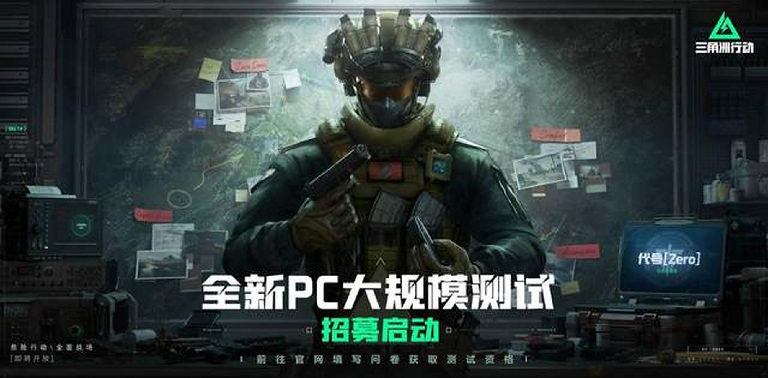 篮球背后的 篮球背后的