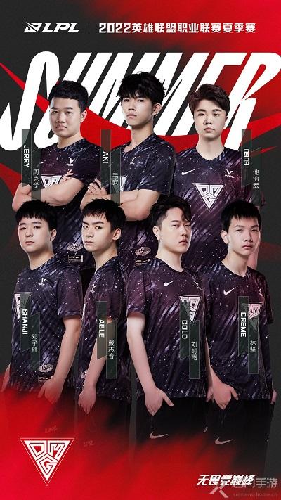 罗克过去在 罗克过去在