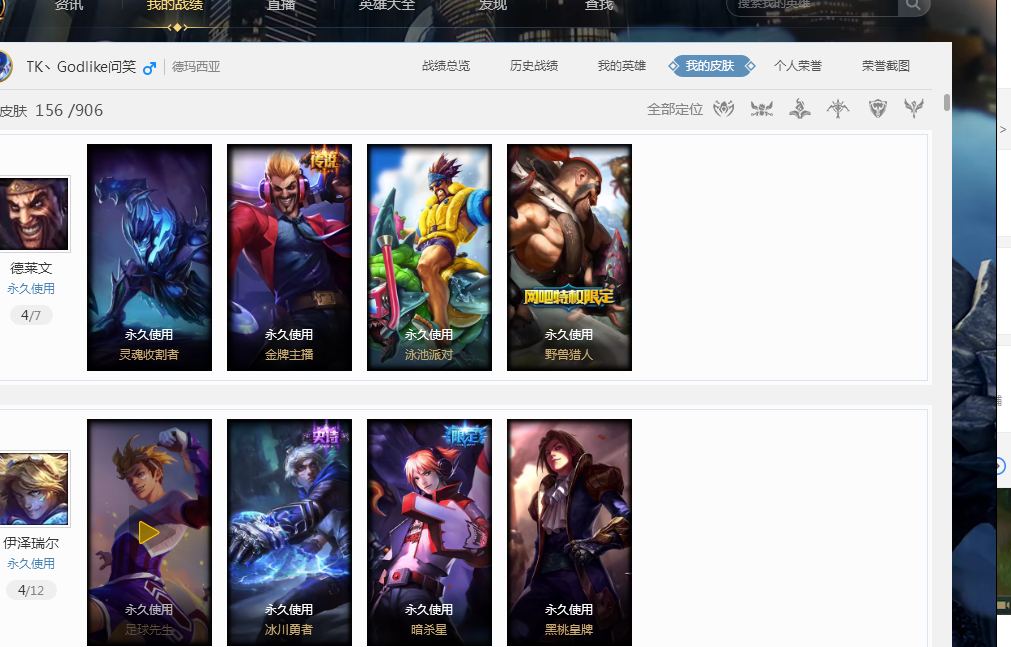 如果火箭能 如果火箭能