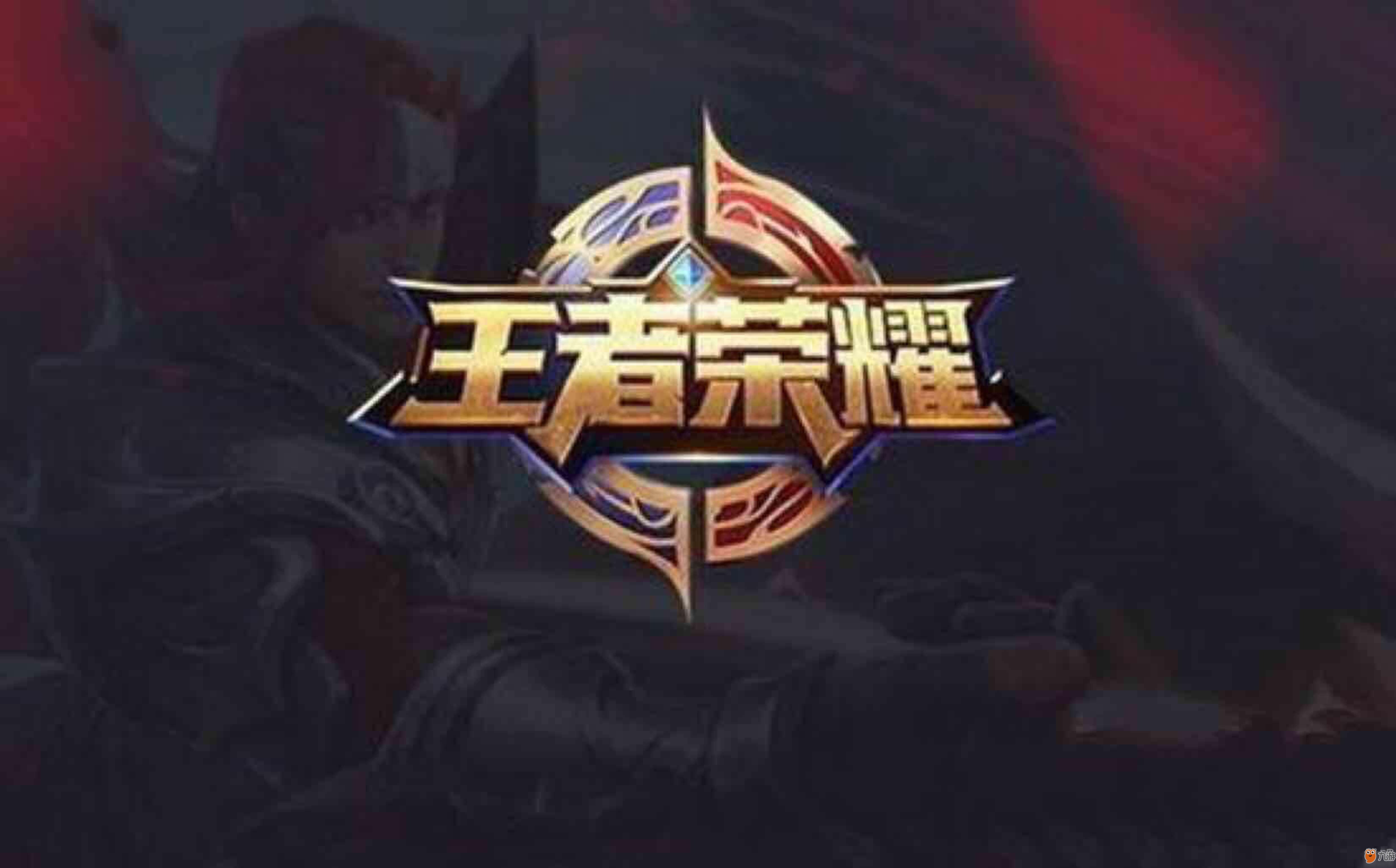 10分钟数