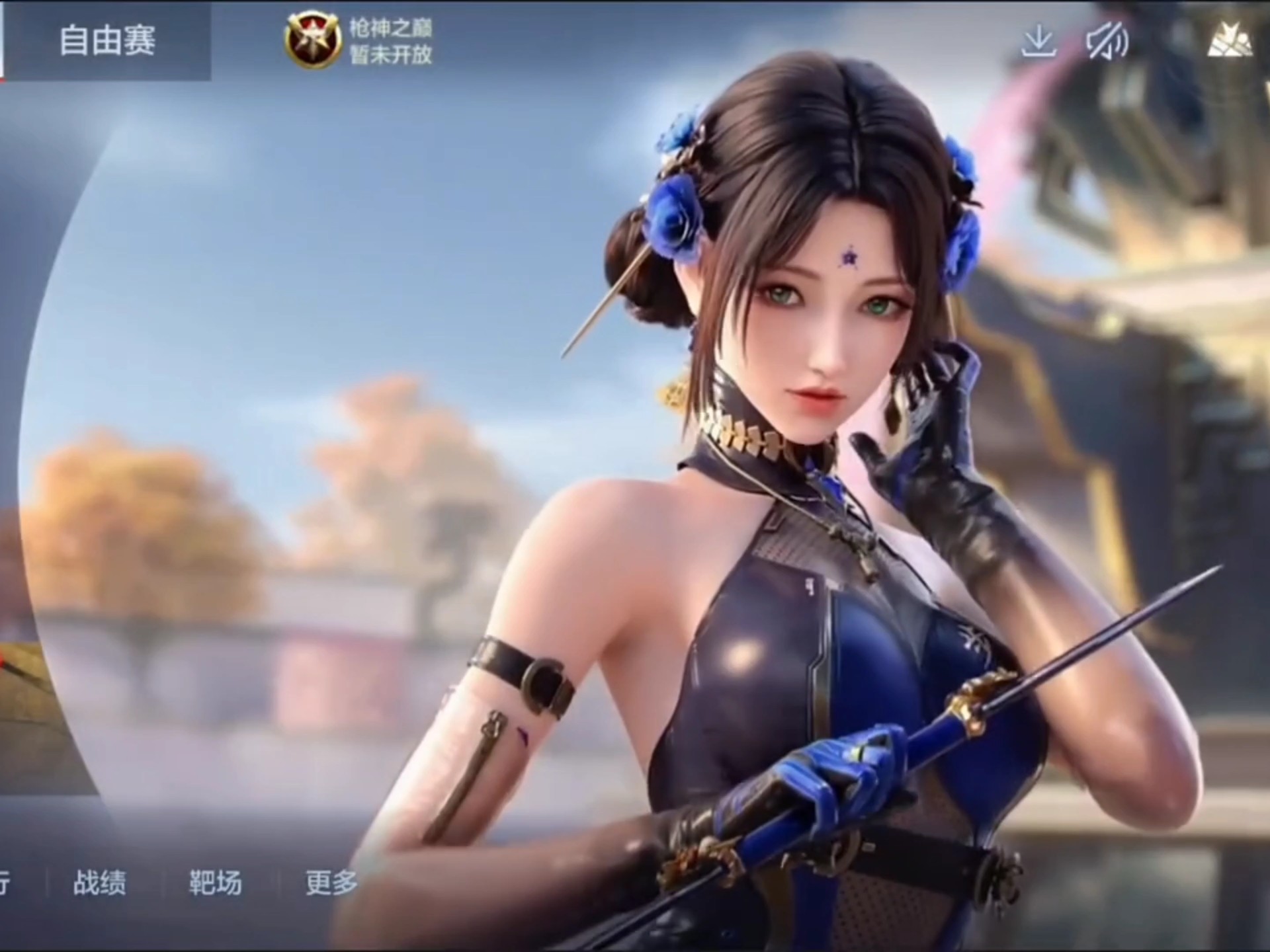 对渴望稳住 对渴望稳住